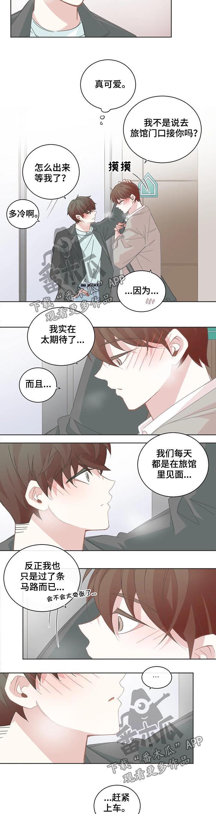 第101话3