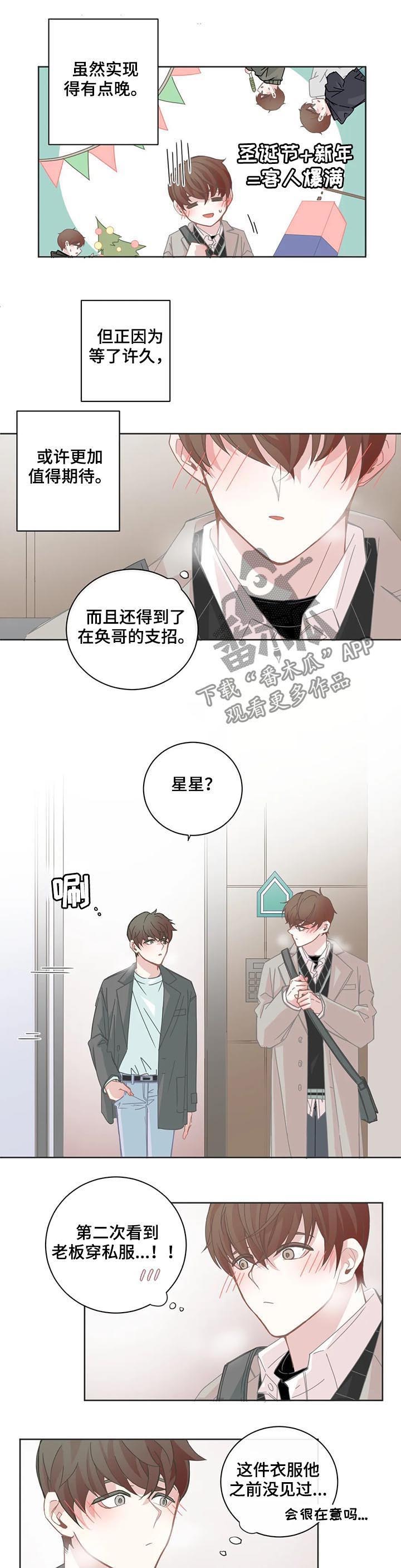 第101话2
