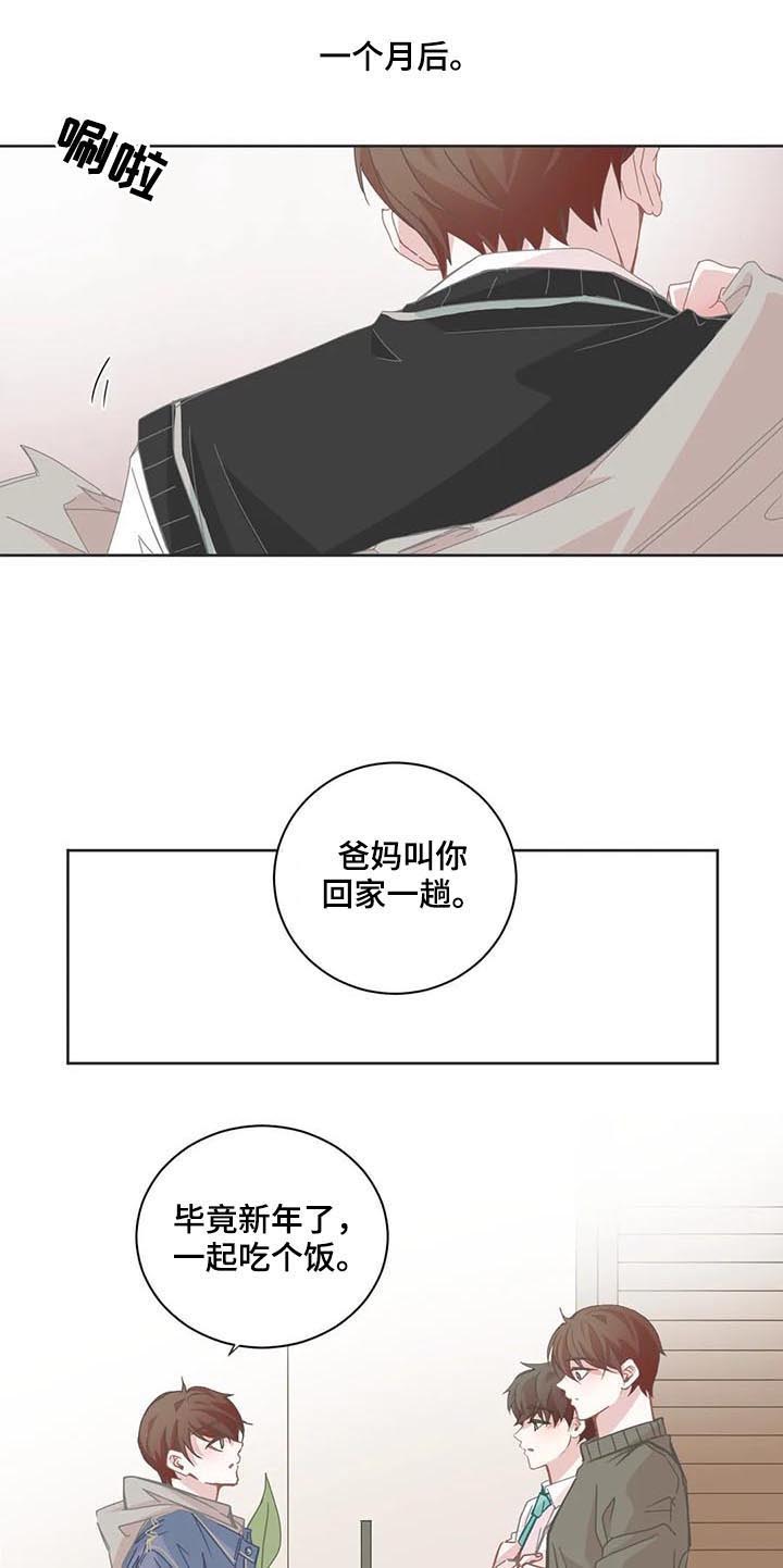 第100话2
