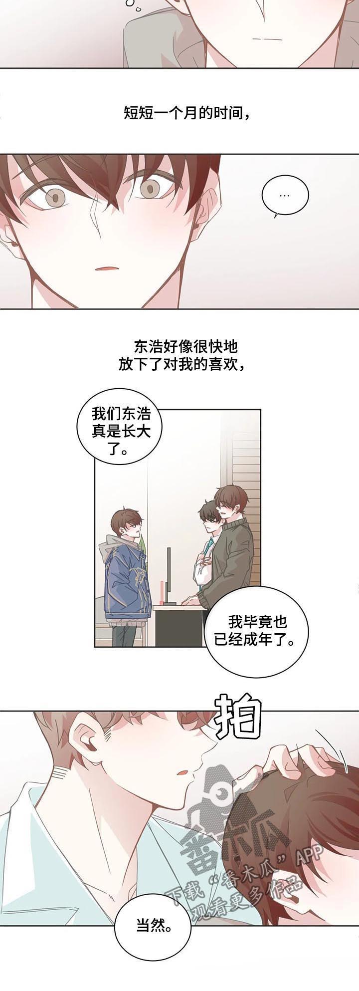 第100话5