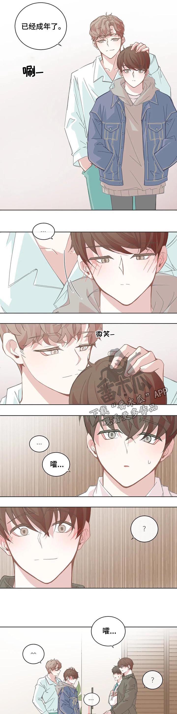 第100话6