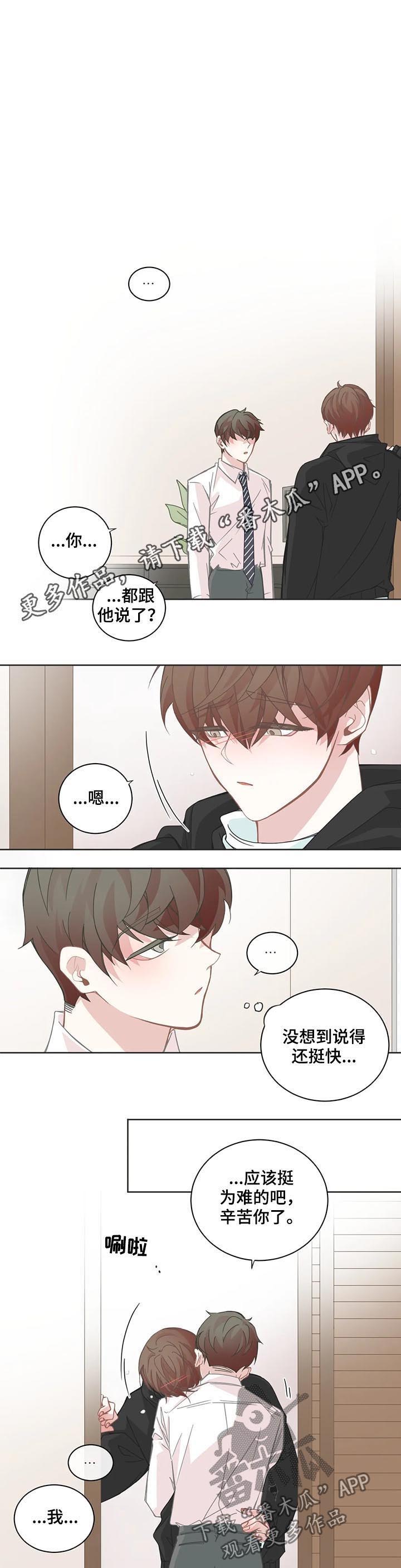 第100话0