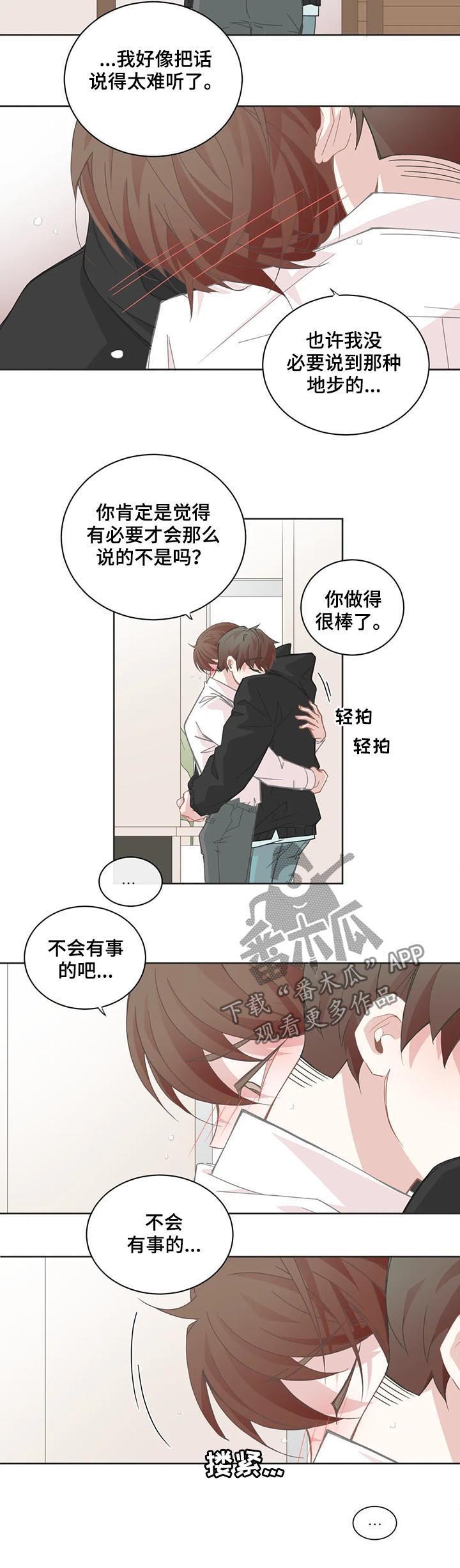 第100话1