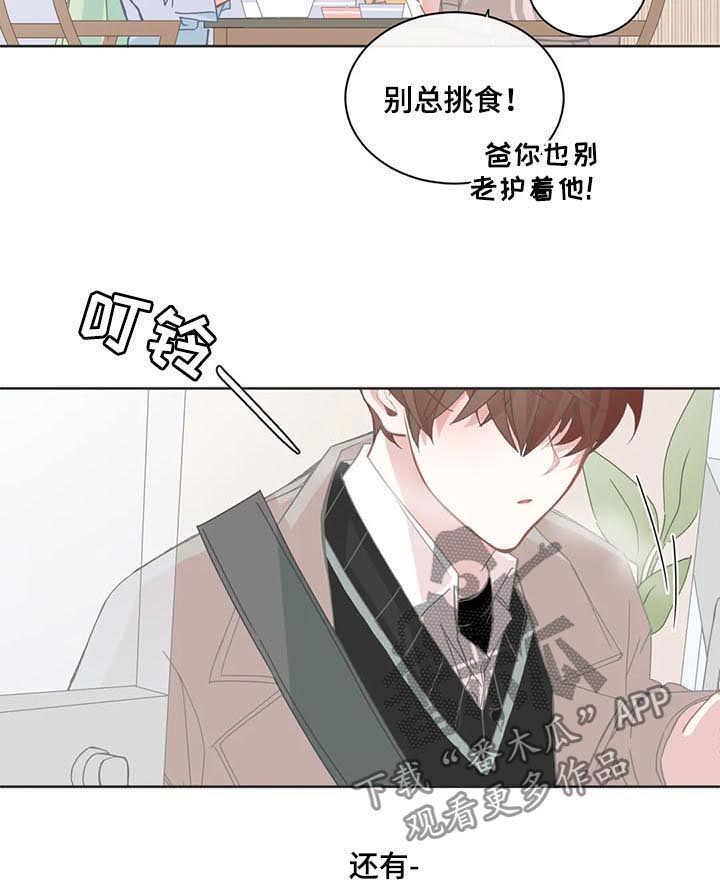 第100话8