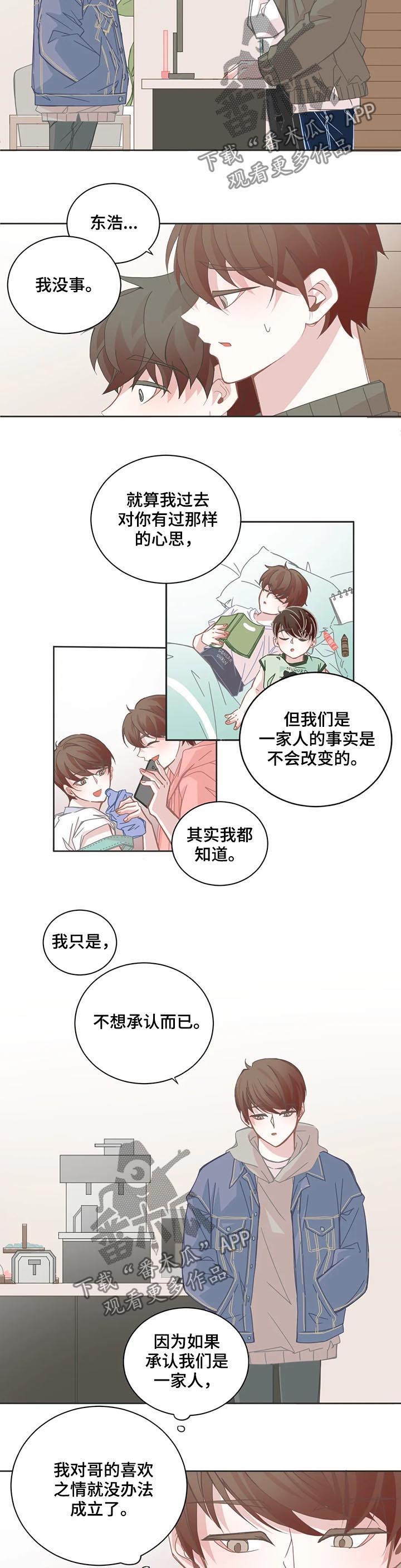 第100话4