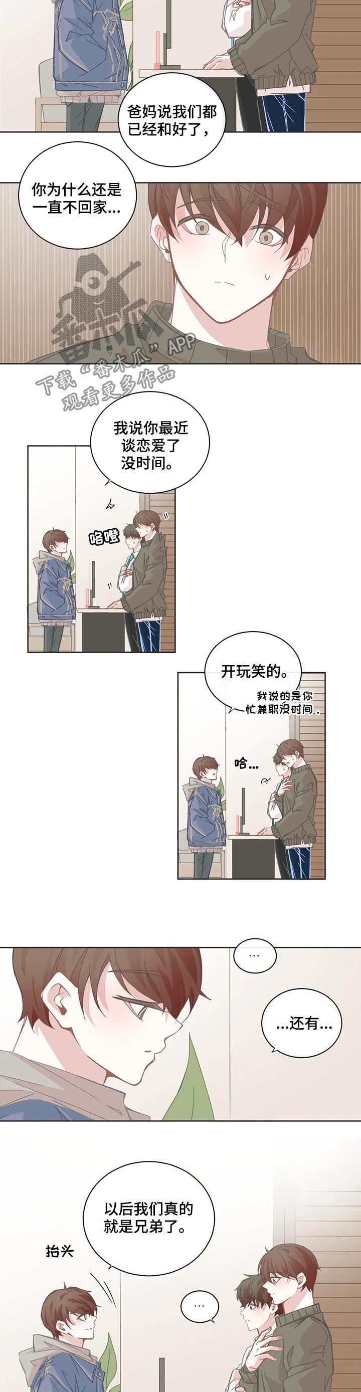 第100话3