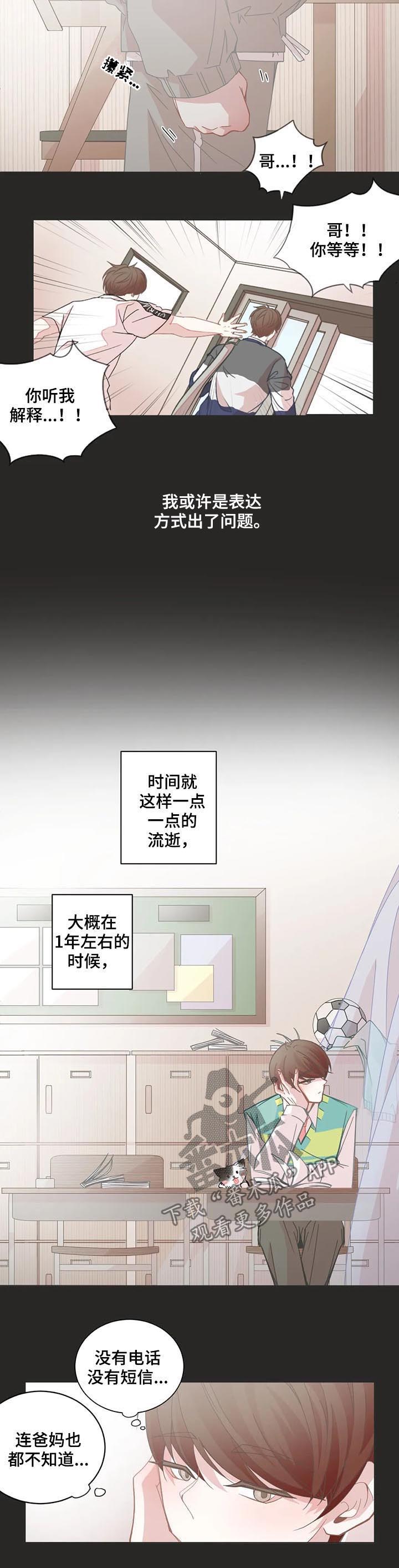 第98话4