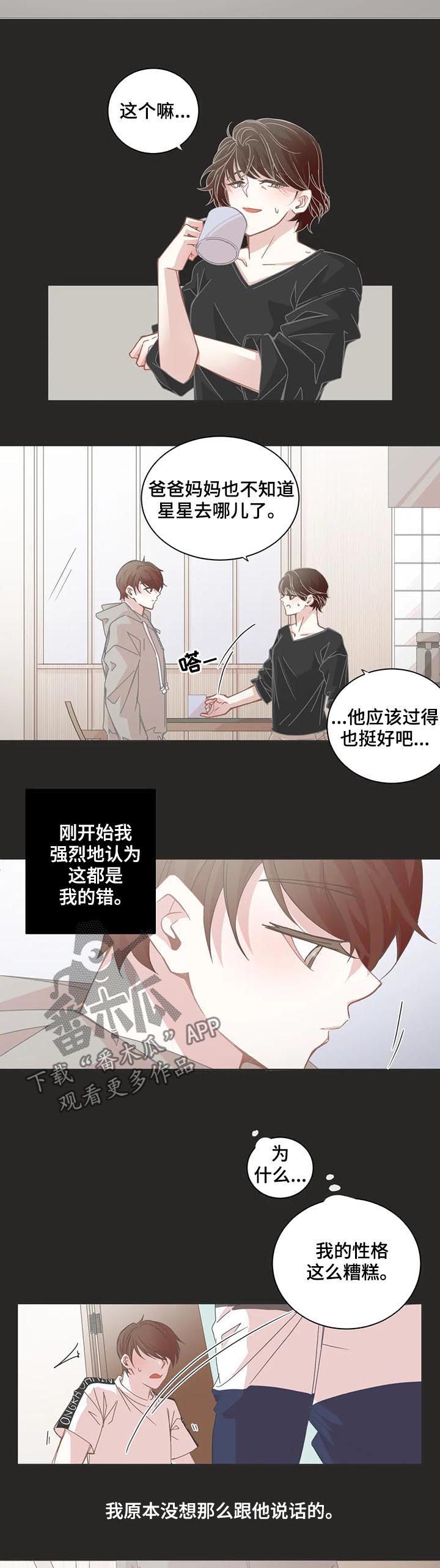 第98话3