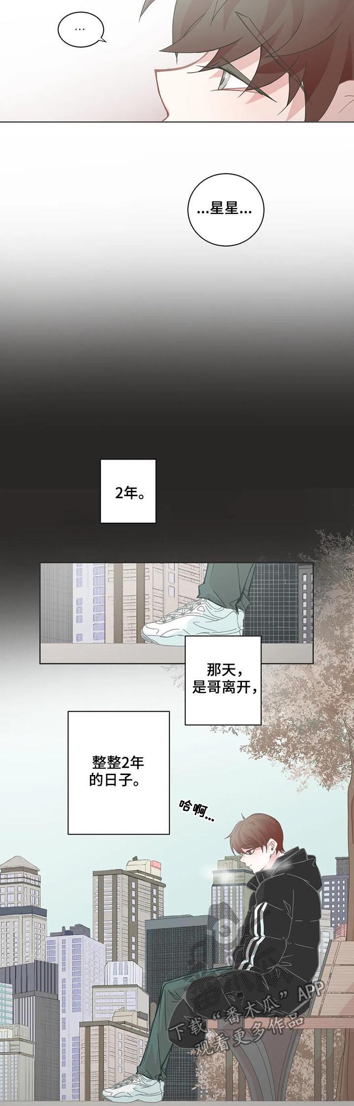 第98话2