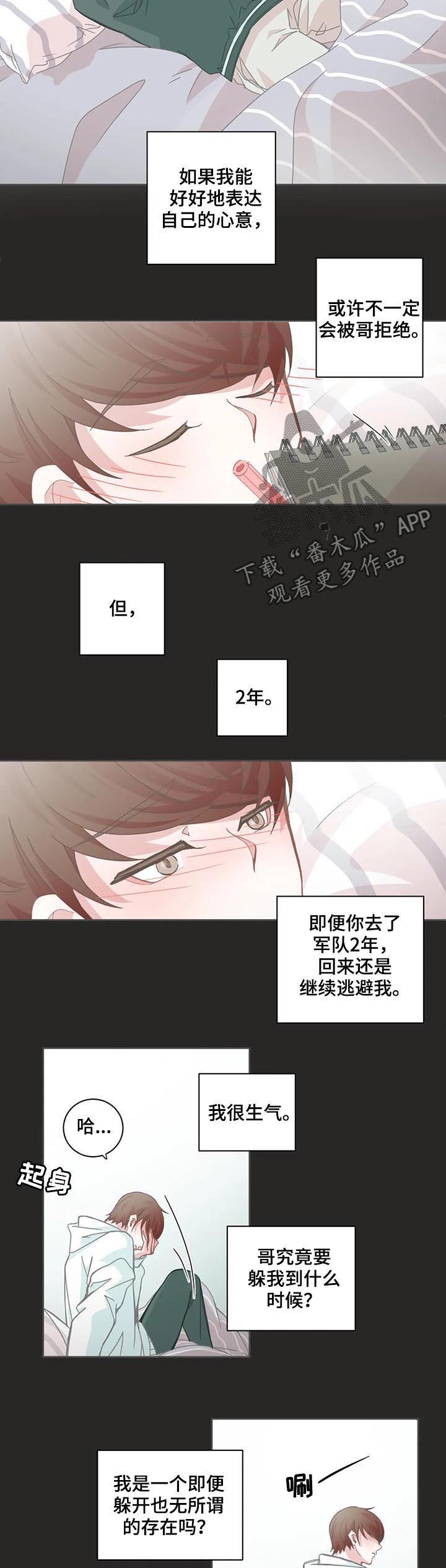 第98话6