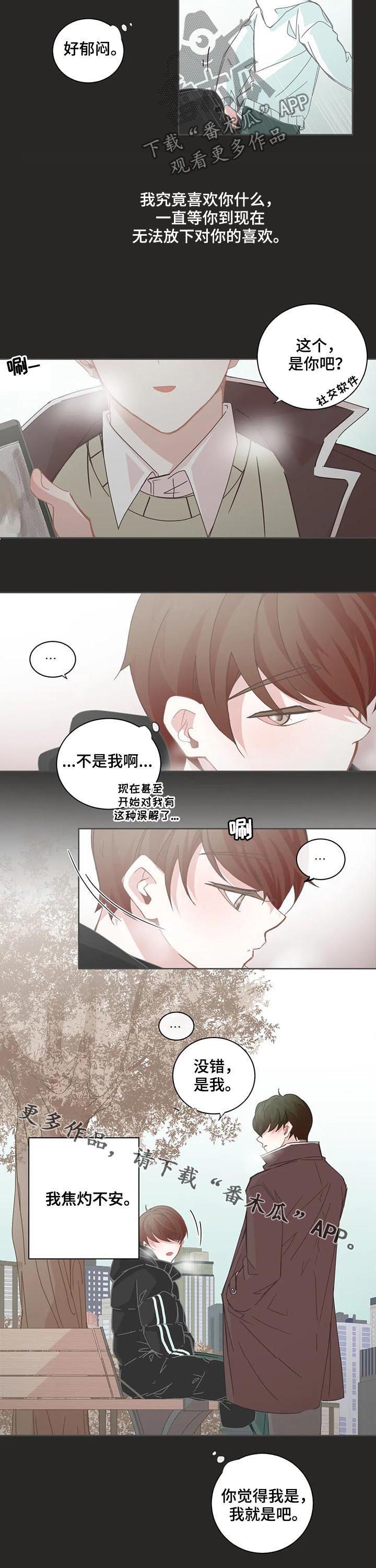 第98话7