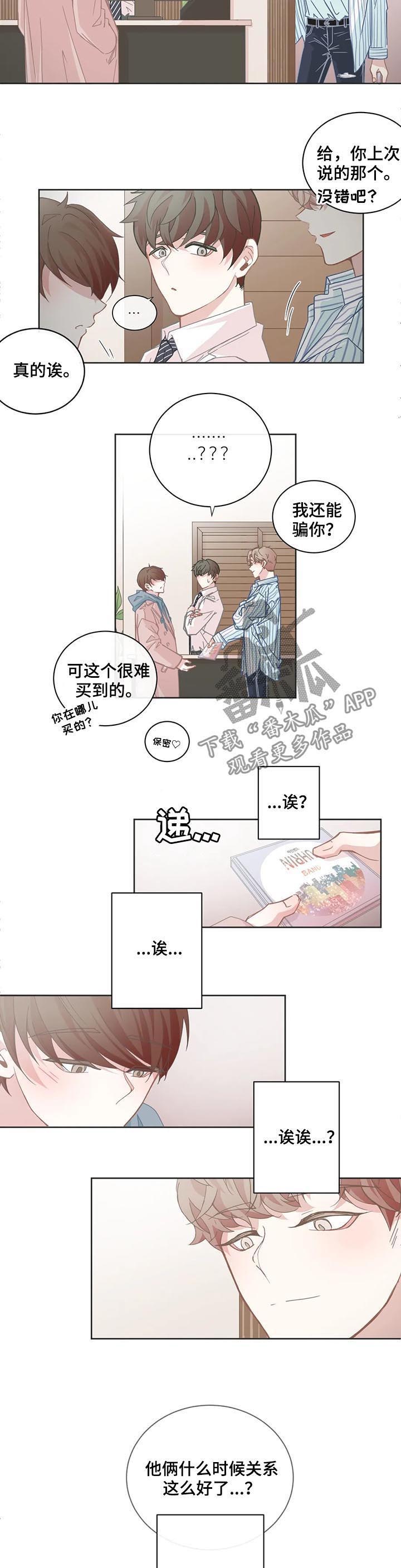第95话4