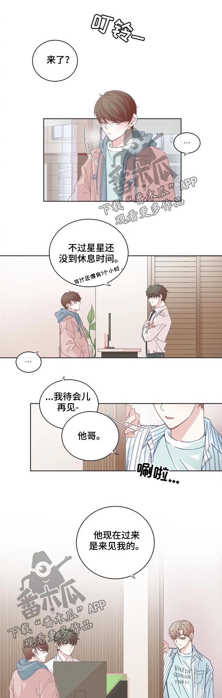 第95话3