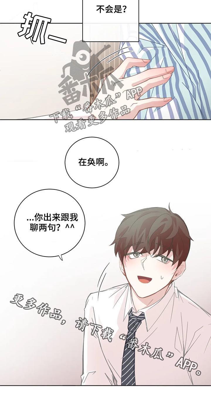 第95话5