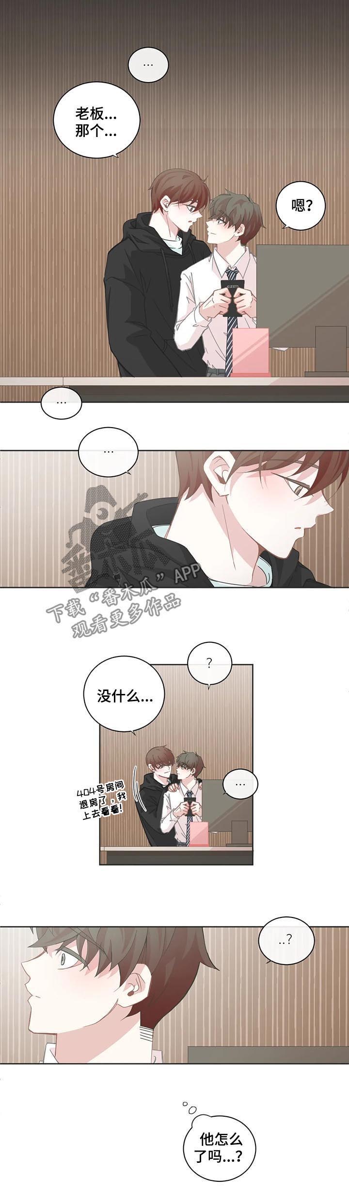 第95话2