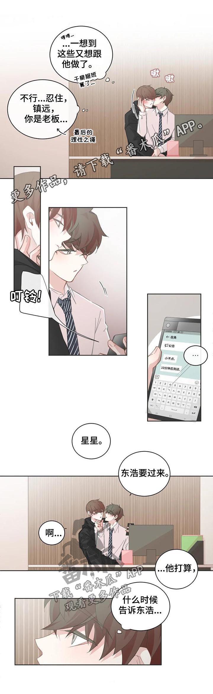 第95话0