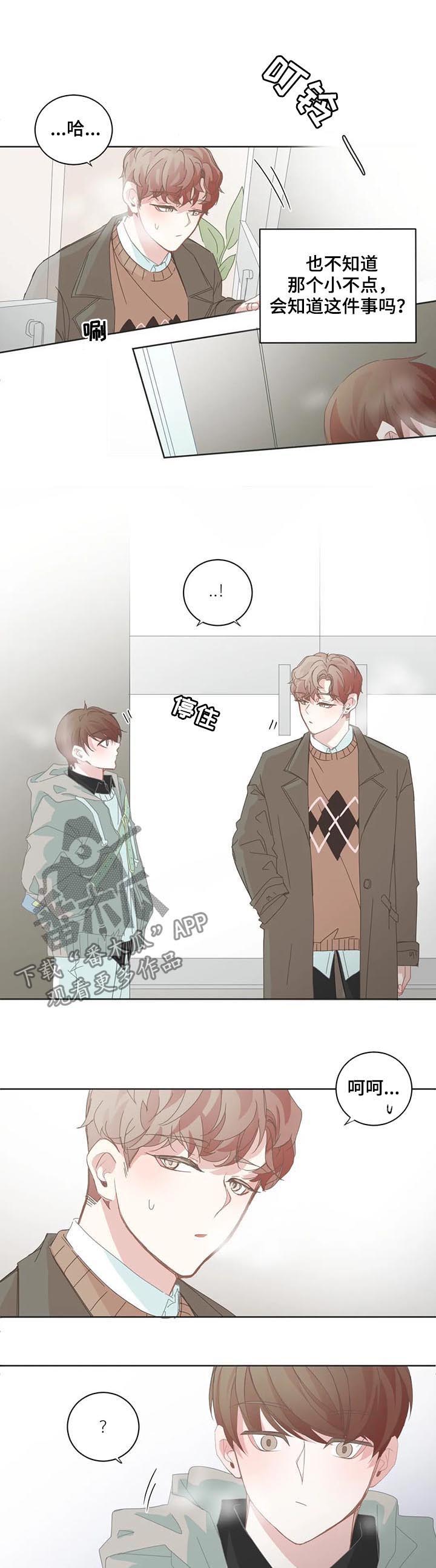 第91话1