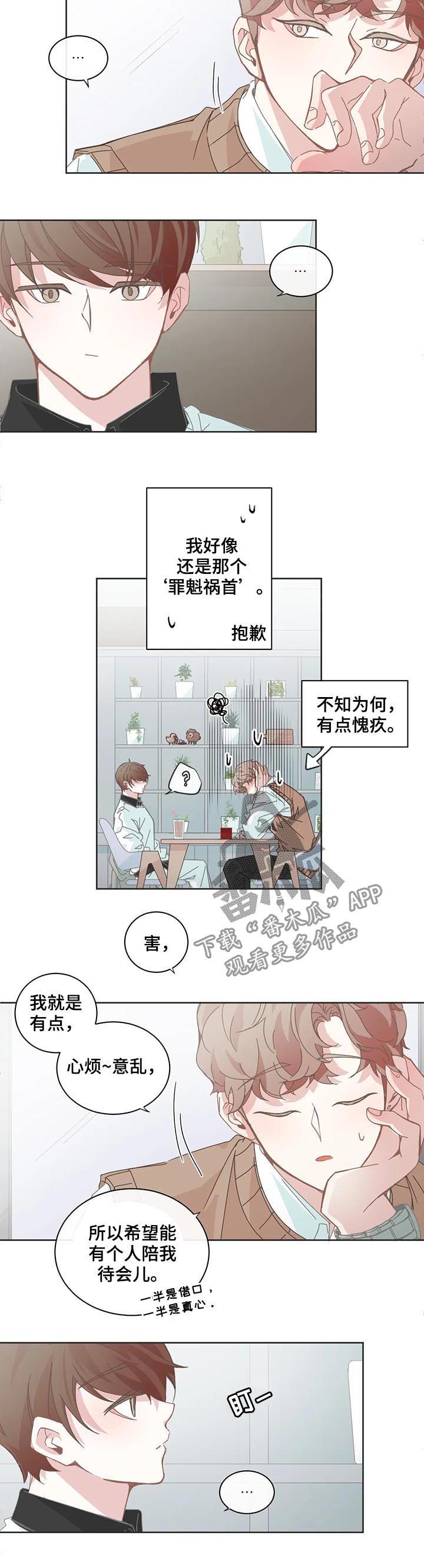第91话4