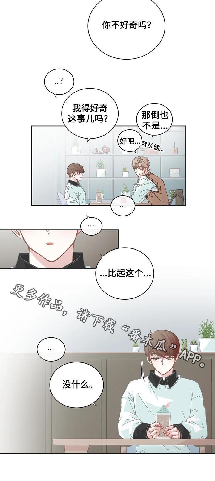 第91话8