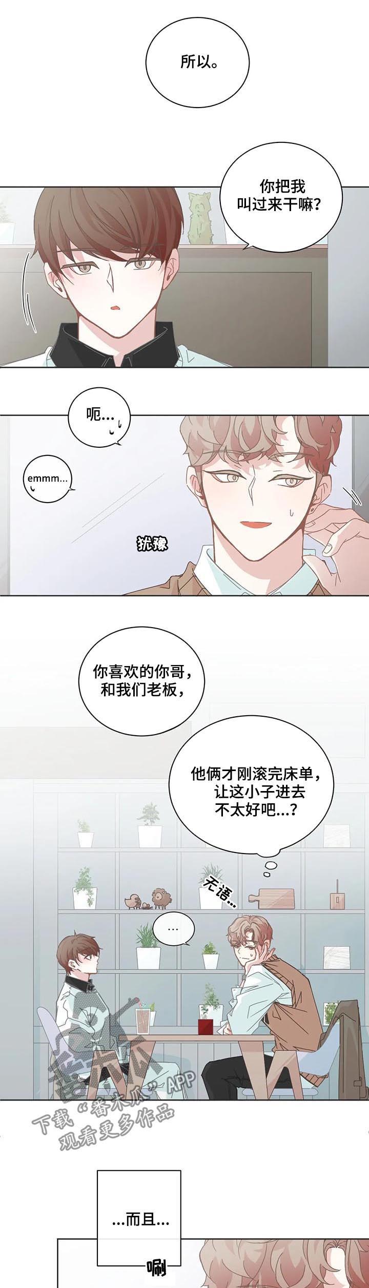 第91话3