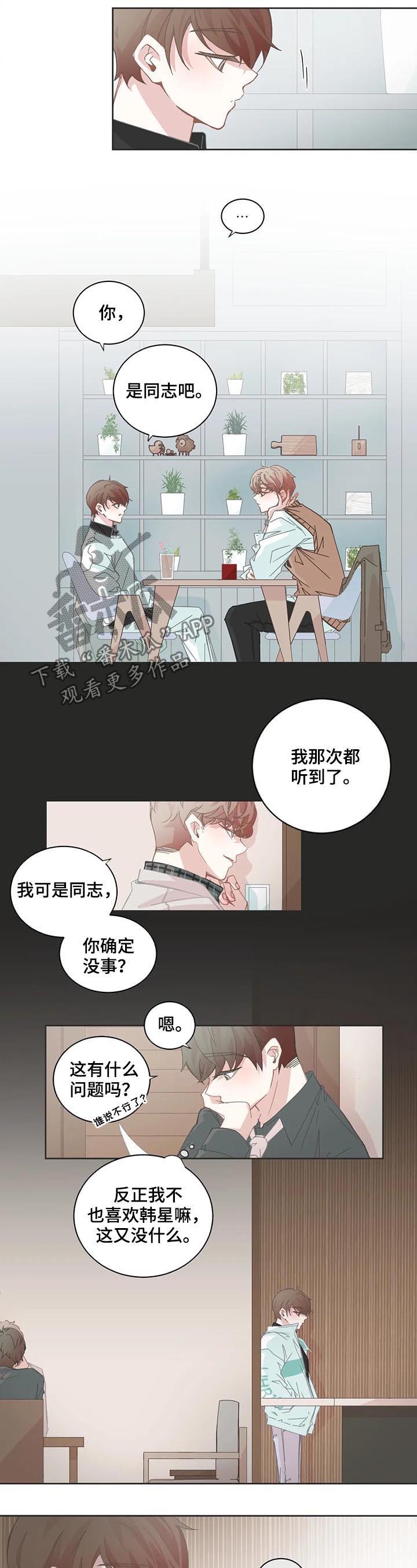 第91话5