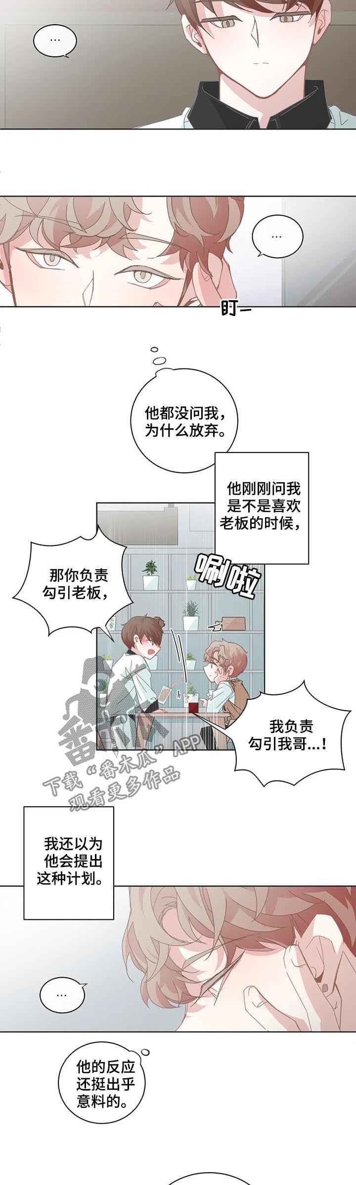第91话7