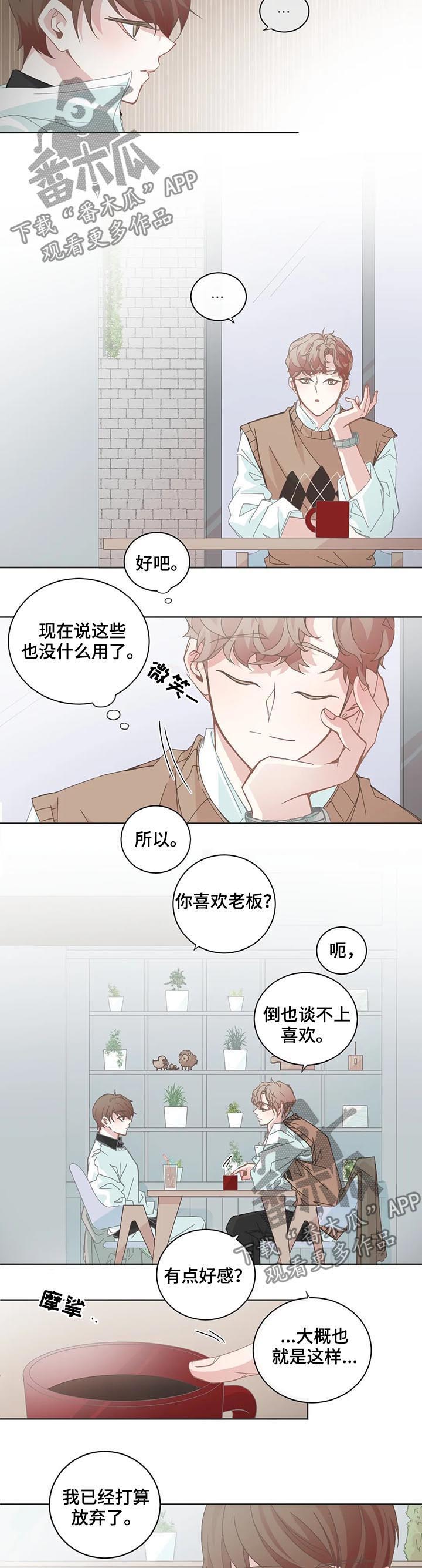 第91话6
