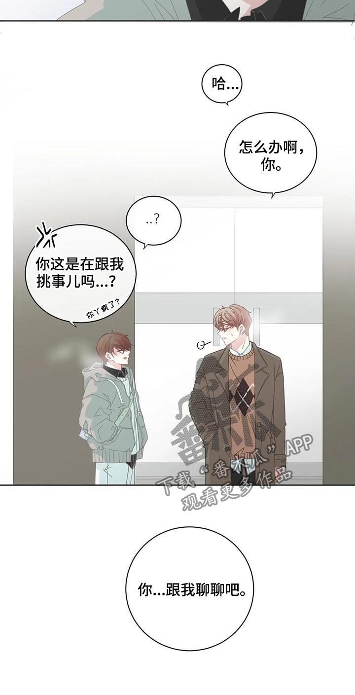 第91话2