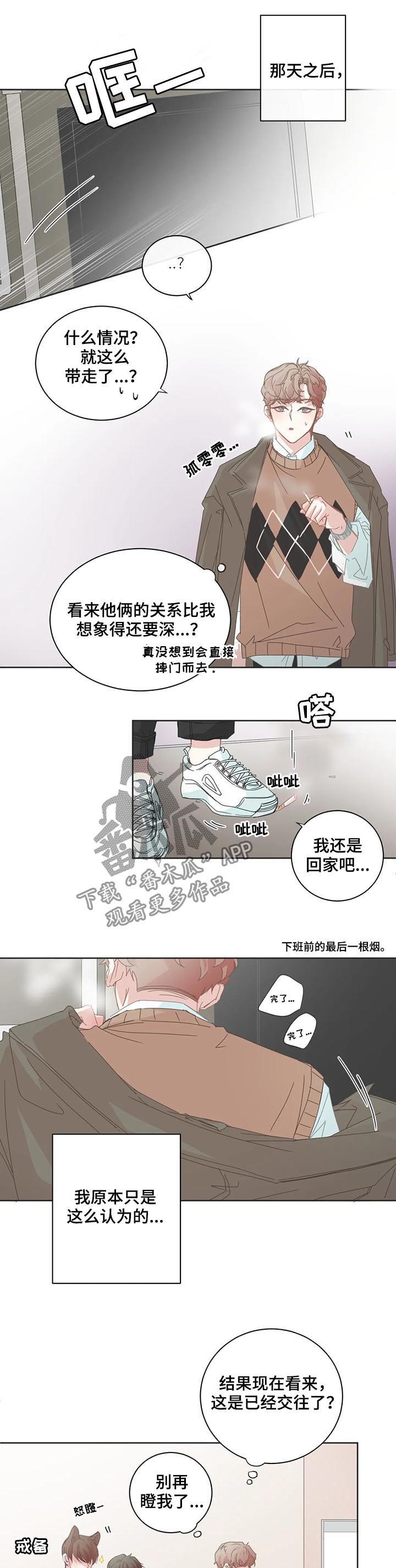 第90话2