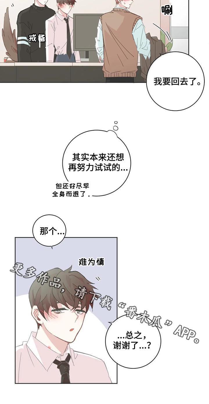 第90话3