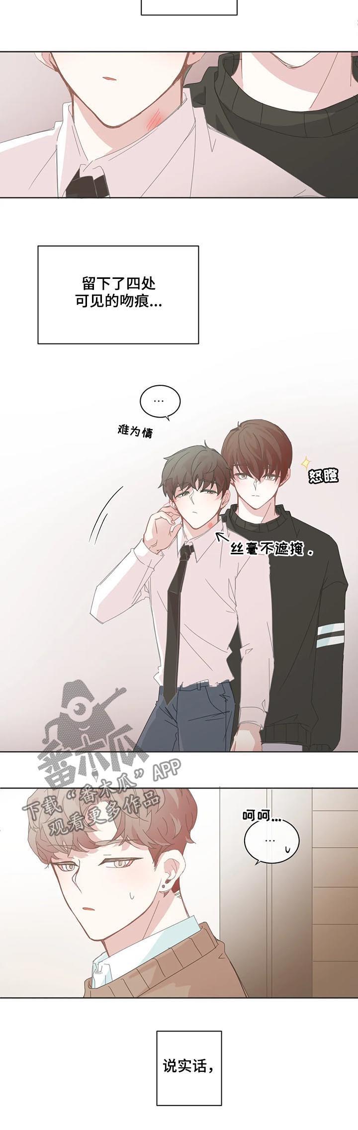 第90话1