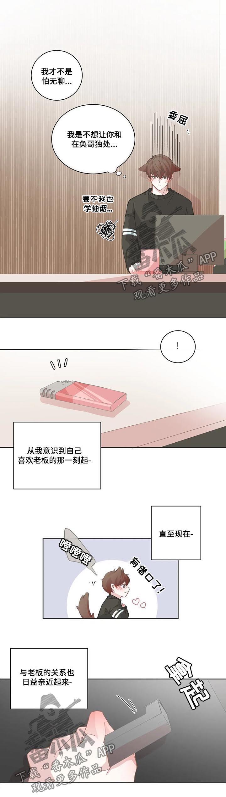 第87话0