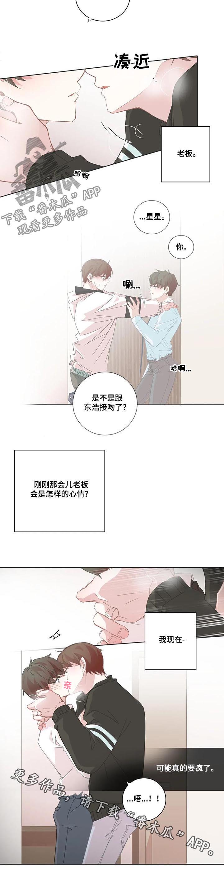 第87话4