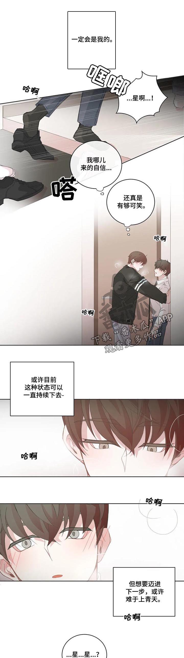 第87话3