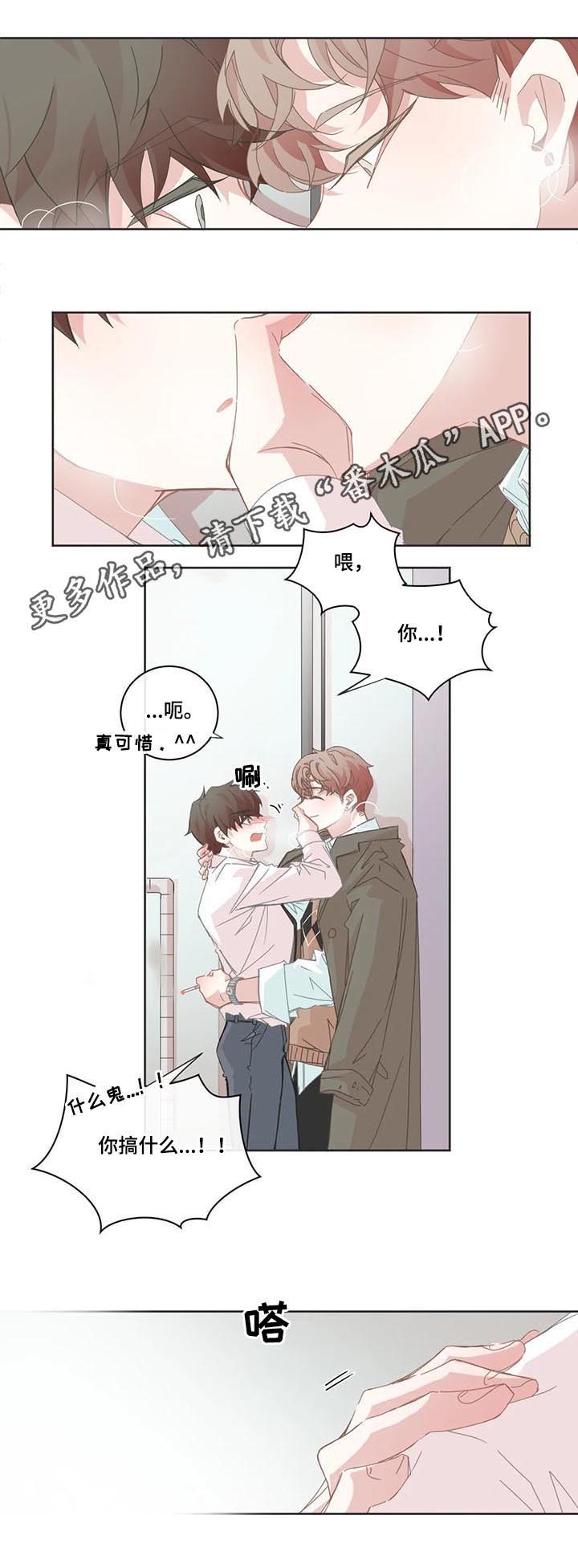 第86话0