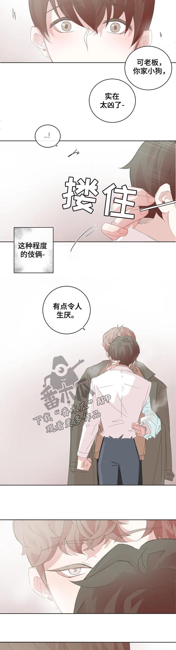 第85话5