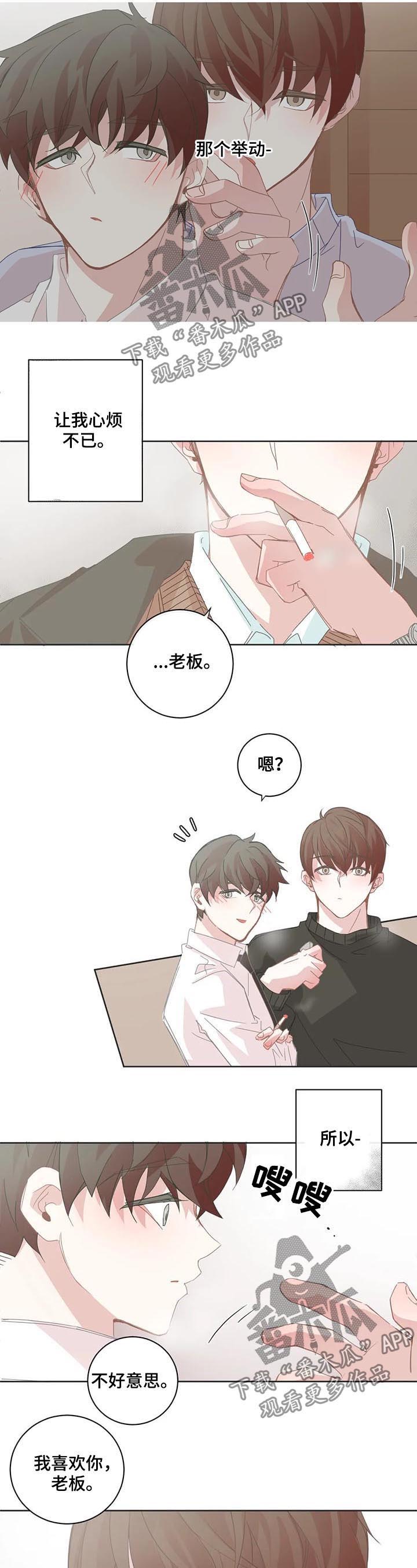 第85话4