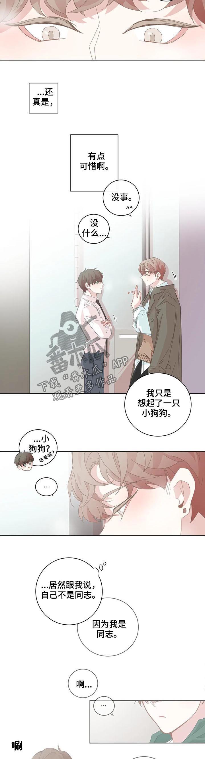 第85话2