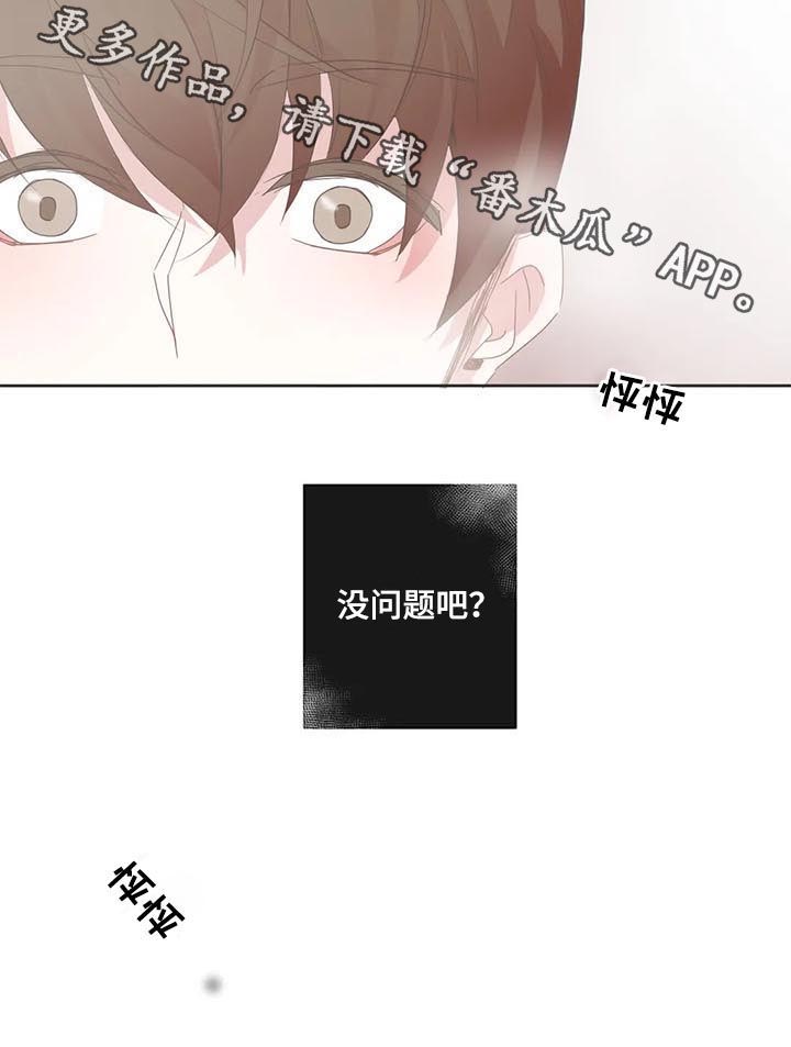 第85话6