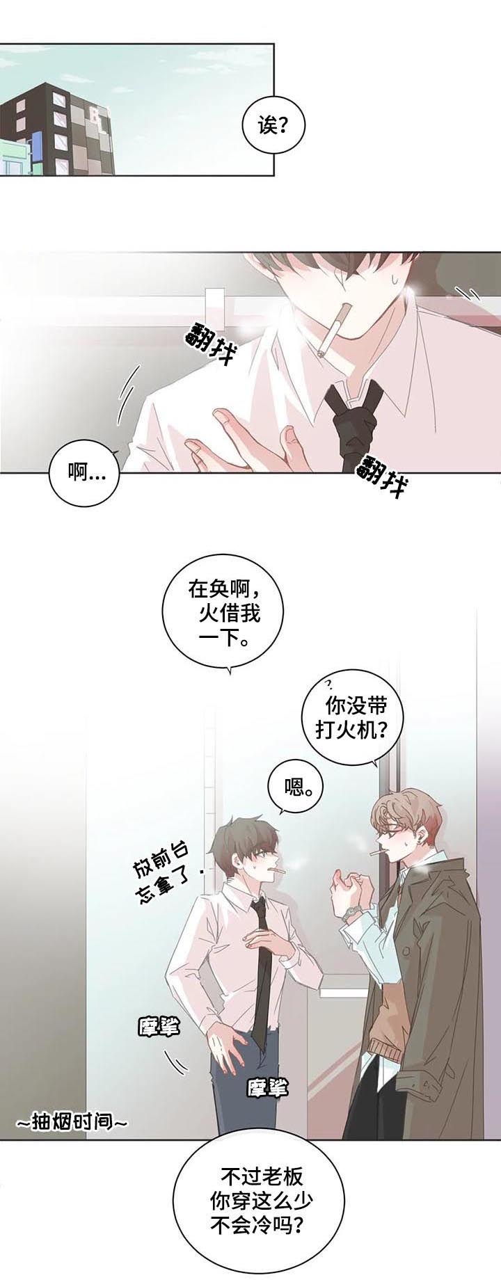 第85话0