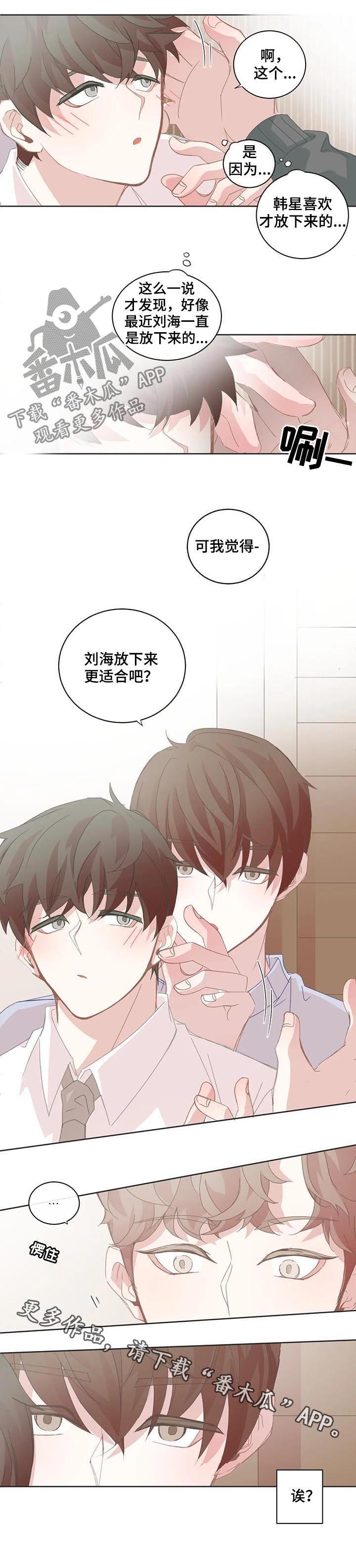 第83话7