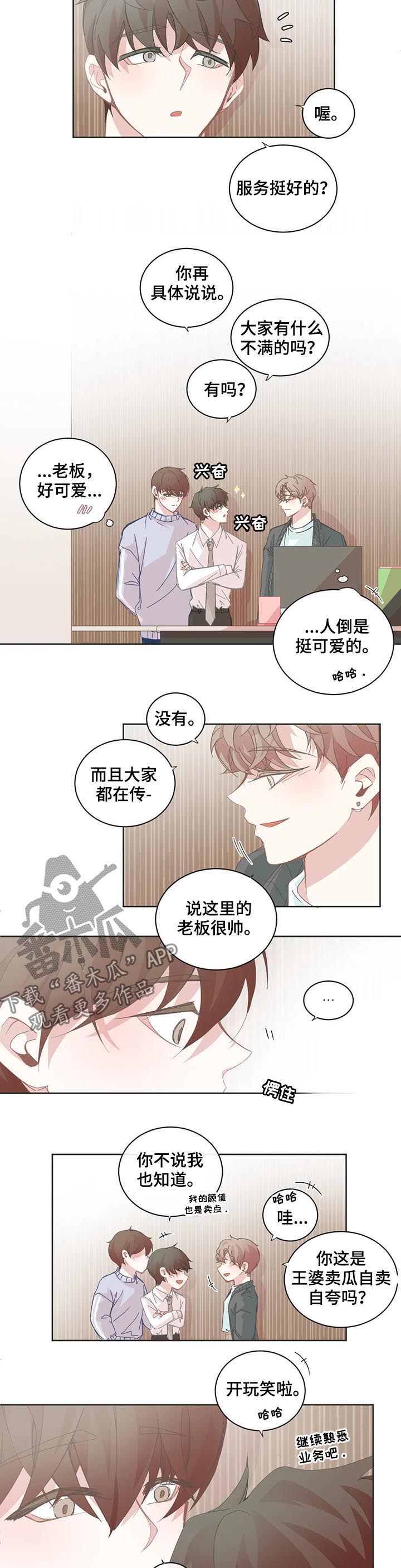 第83话5