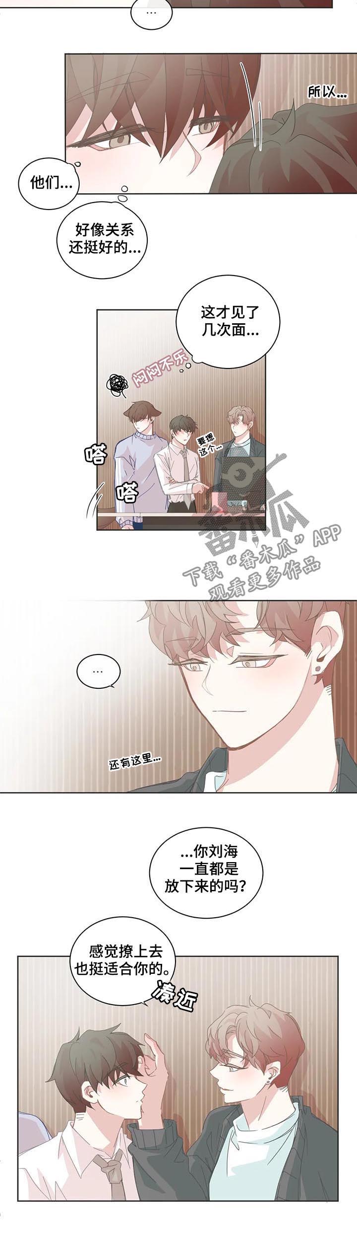 第83话6