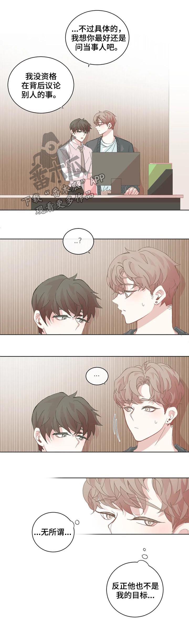 第83话2
