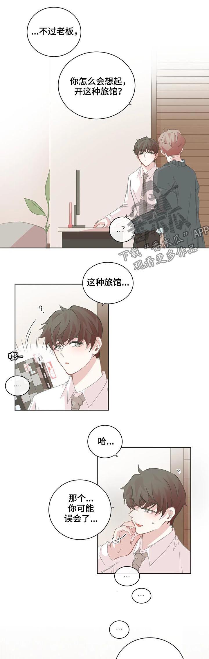 第83话3
