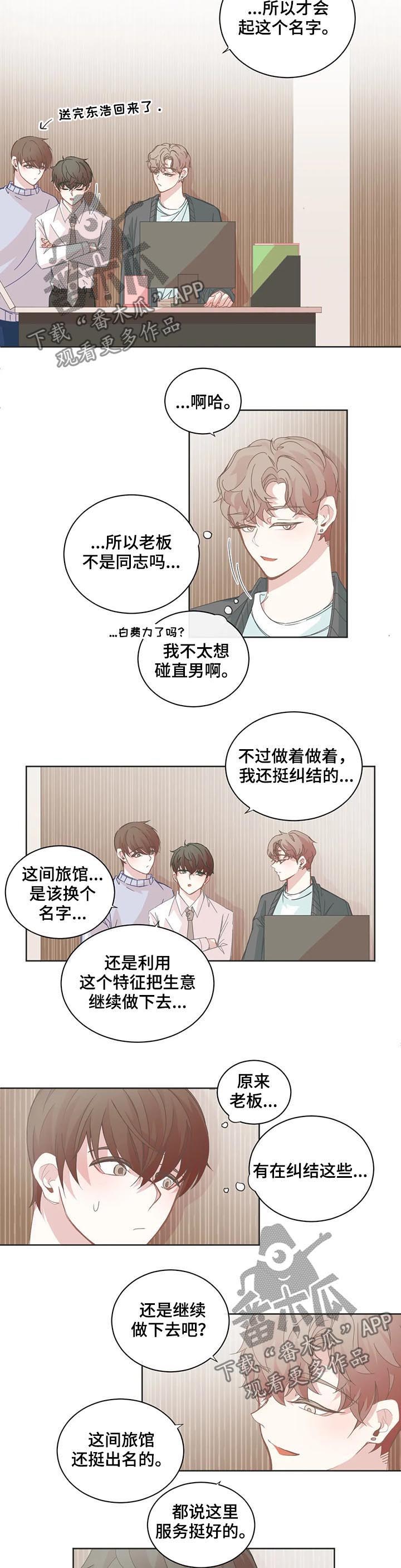 第83话4