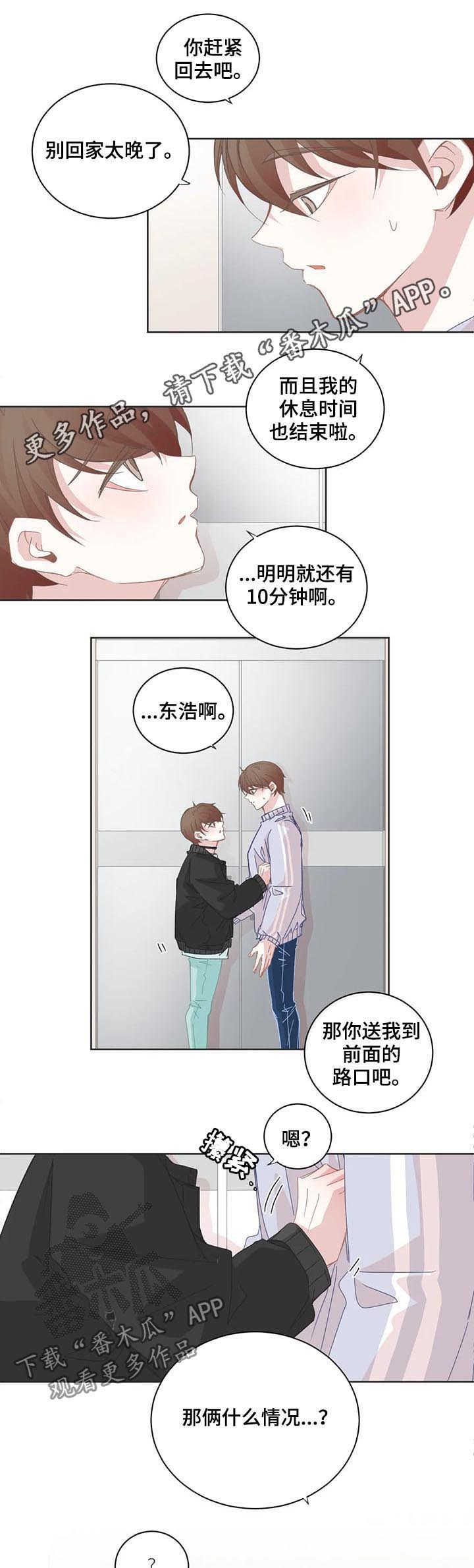 第83话0