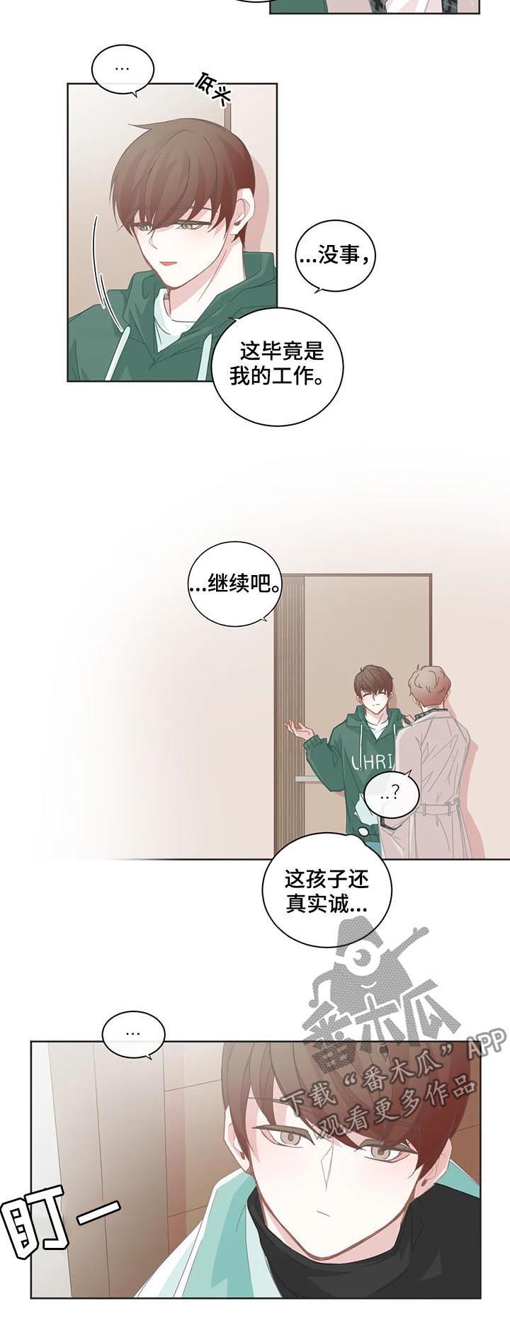第81话2