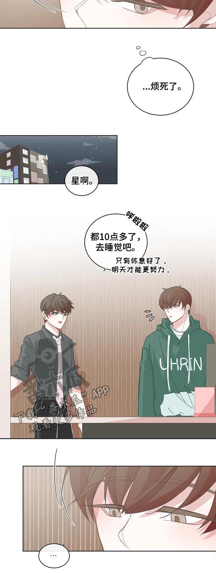 第81话5