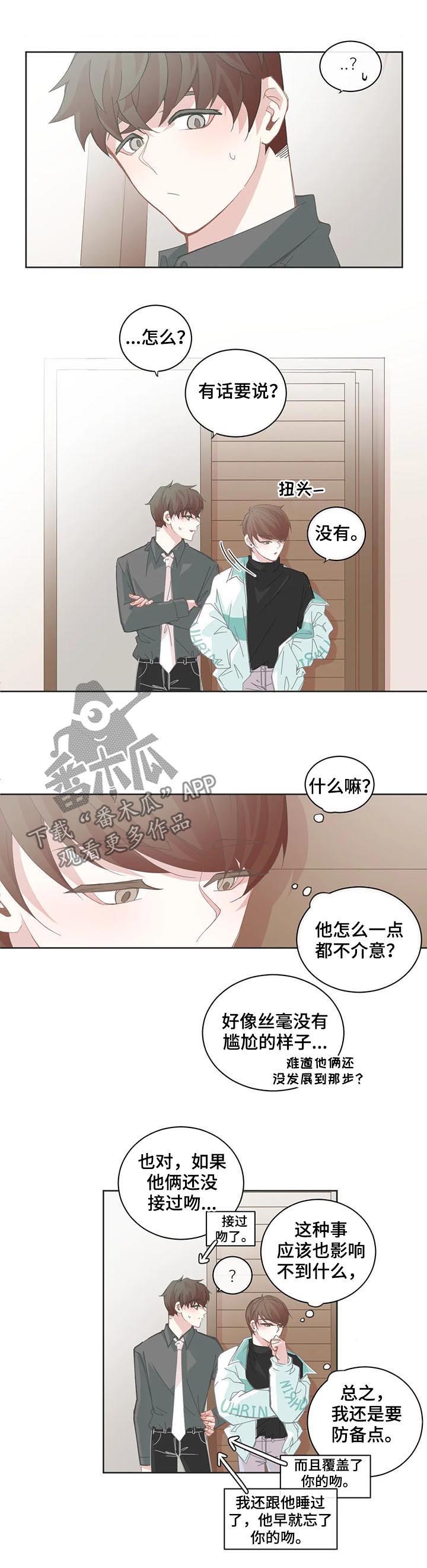 第81话3